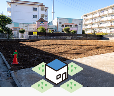 空き家の有効活用