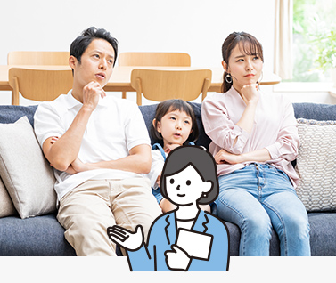 任意売却の専門サポート